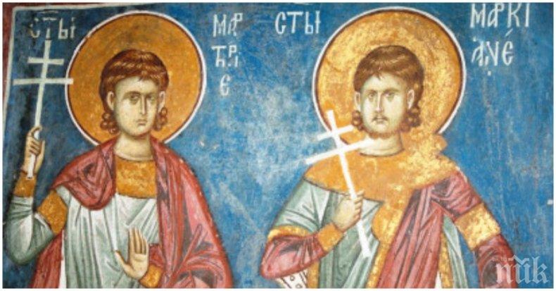 1 Св мъченици Маркиан и Мартирий в началото на четвъртия век