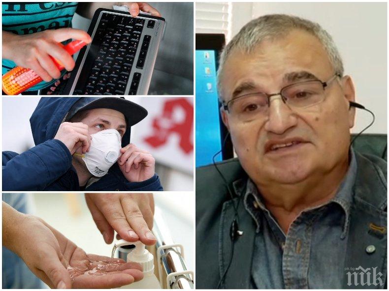 Имунологът проф. Красимир Методиев разкри колко дълго оцелява коронавирусът и предупреди: Протестите крият огромен риск!