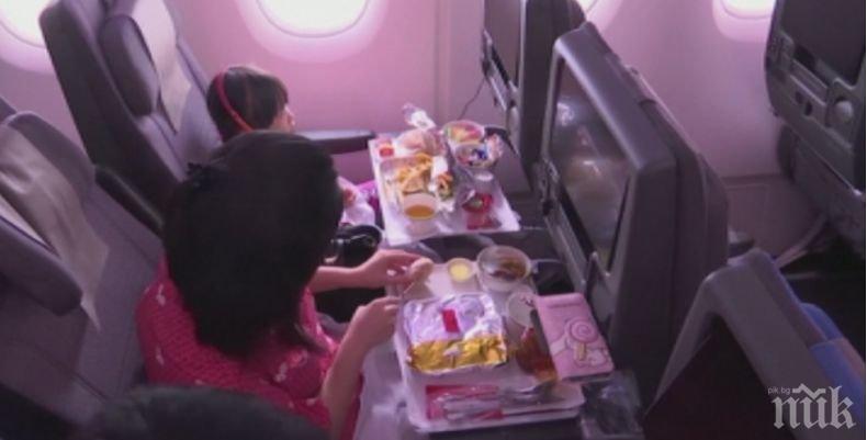 Любители на летенето се събраха на вечеря в ресторант в приземен самолет