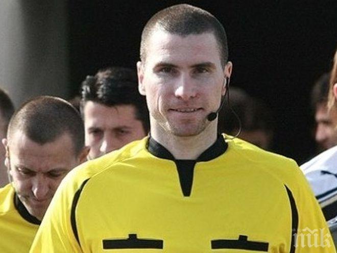 Голям успех за наш футболен съдия