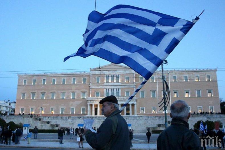 13 години затвор за лидерите на крайно дясната партия в Гърция