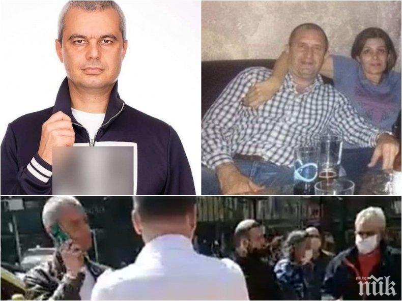 Ето кога закриват партията на Костя Копейкин