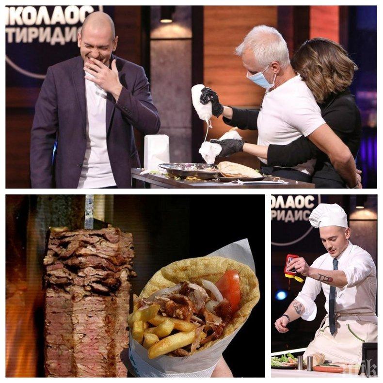 НЕ СЕ ИЗДЪРЖА: Николаос Цитиридис превърна предаването си в дюнерджийница (СНИМКИ)
