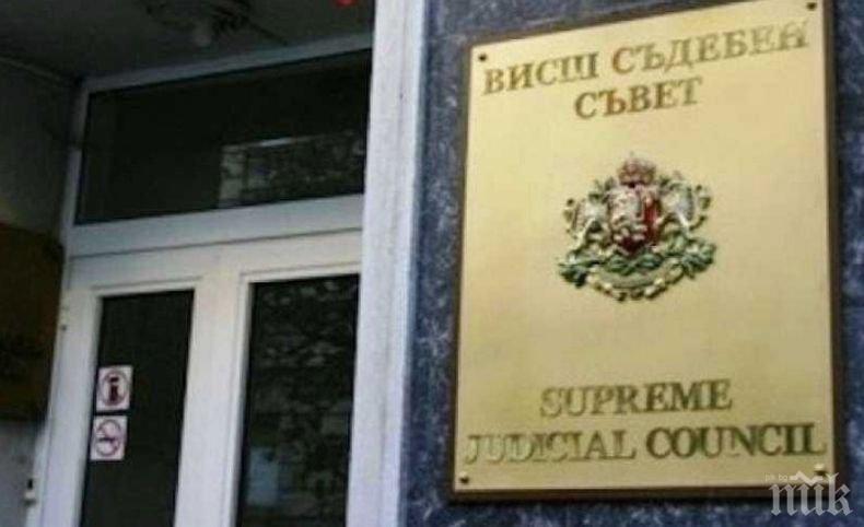 ВСС ще обсъжда евродоклада по Механизма за върховенство на правото