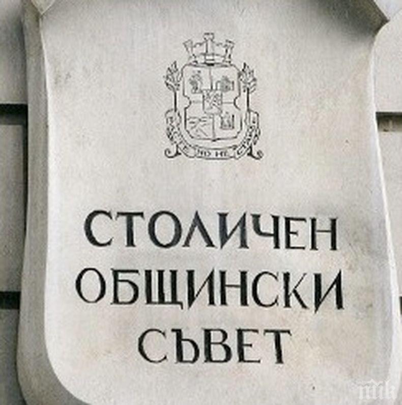 Въпреки саботажа на ДБ и Борис Бонев - гласуват бюджета на София за 2023 г.