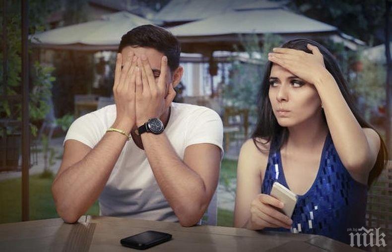 Пет женски имена, които отблъскват мъжете