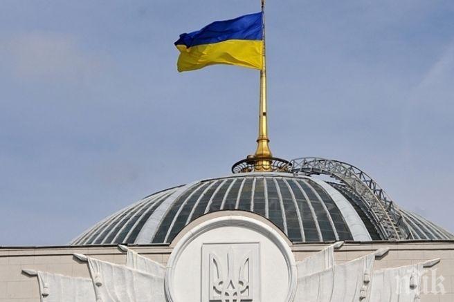 Върховната рада готви закон за събиране на милиарди от Русия