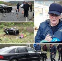 Делото за катастрофата на Местан отива в Пловдив