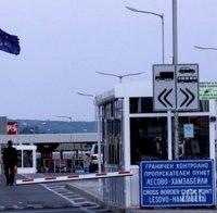 Митничари иззеха десетки хиляди недекларирани евро на „Лесово“