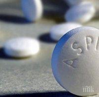 ПРОБИВ: Малки дози аспирин на ден могат драстично да намалят тежките случаи на коронавирус
