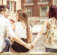 Защо не трябва да имате афера с женен мъж