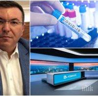 Здравният министър проф. Костадин Ангелов с горещ коментар: Натискът е огромен, системата може да не издържи! Карантината е за всички, равни сме пред закона