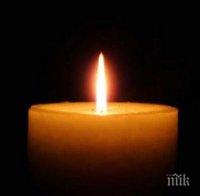 Ден на траур в община Кнежа в памет на убитото момче