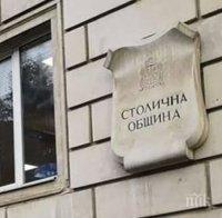Столичната община готви нова програма за подобряване качеството на въздуха