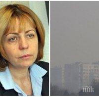 НОВО ПРОУЧВАНЕ: Фандъкова разкри кои са най-големите замърсители на въздуха в София и какви мерки се взимат
