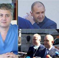 Колко струва на българските пациенти спасеният в 