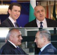 Световните лидери с пожелания за здраве към Борисов (СНИМКИ)