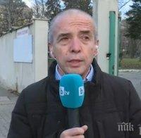 Радев и Мангъров са едно и също