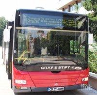 Вдигат заплатите на шофьорите в градския транспорт с 10%