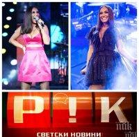 САМО В ПИК TV: Поп звездата Мария Илиева крие таен осеменител - ето кои са заподозрените...