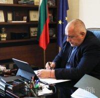 ОНЛАЙН: Ето какво ще решава кабинетът на заседанието си утре