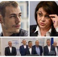 10-и депутат напуска Корнелия Нинова - параолимпиецът Михаил Христов си тръгва заради пълен разрив с лидерката на БСП