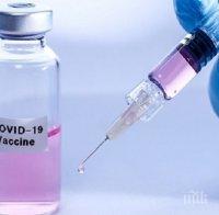 Израел стартира изпитания за ваксина срещу коронавирус 
