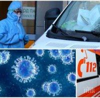 ПЪРВО В ПИК: Коронавирусът уби 41-годишен мъж, нови 72-ма медици са заразени