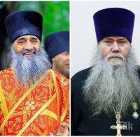 Коронавирусът уби известен монах и свещеник с 15 деца 