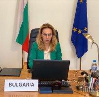 Вицепремиерът Марияна Николова участва в Годишната министерска среща на Съвета на ОИСР