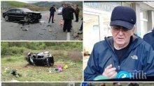 Делото за катастрофата на Местан отива в Пловдив