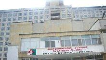 И Стара Загора влезе в червената зона - разкриват нови ковид легла
