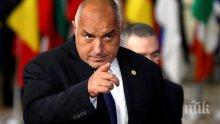 Да се радваш от болестта на Борисов: мангъровщина, която отрови душите ни