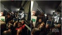 САМО В ПИК: МЕРКИ ЛИ?! Във влака Мездра-София е страшно - един болен да има и стотици ще се заразят (ПОТРЕСАВАЩИ СНИМКИ)