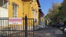Ето къде преболедувалите COVID-19 могат да дарят плазма