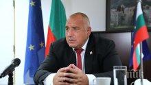 Бойко Борисов поздрави Ана Бърнабич за преизбирането й за министър-председател на Република Сърбия