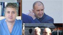 Проф. Балтов обясни защо Радев трябва да е под карантина