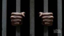 Вкарват в затвора рецидивист заради кражба