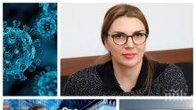 САМО В ПИК: COVID-19 проби и СЕМ. Бетина Жотева със спешни мерки, за да стопира навреме заразата в медийния регулатор