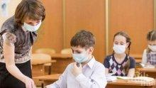Учители в Монтана са заразени с коронавирус