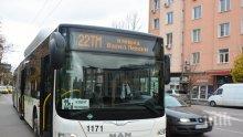 ПОТРЕСАВАЩА АГРЕСИЯ: Мъж плюе и удря жена в градски автобус след забележка за маска