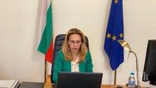 Вицепремиерът Марияна Николова участва в Годишната министерска среща на Съвета на ОИСР