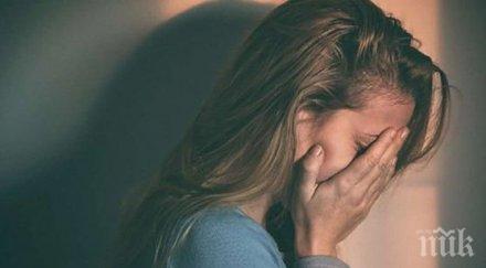 разберете сте ръба психическото емоционално изтощение