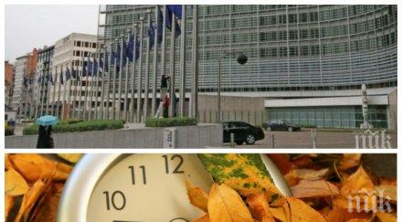 спорът часовника брюксел ступор въртележката сезонното време