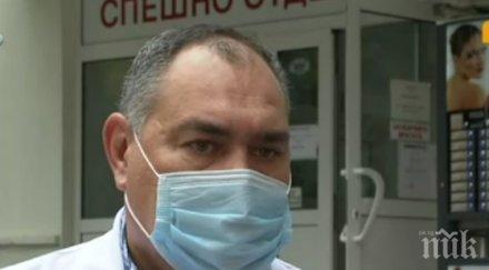 директорът болницата хасково бащата новороденото бебе дойде тежко състояние почина дни реанимация