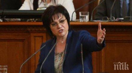 пик ретро синът корнелия 130 бона заплата снимки