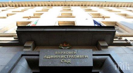 извънредно covid удари съдебната система четирима върховни магистрати заразени