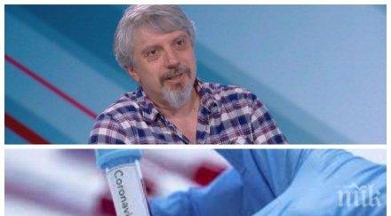 мрачна прогноза проф витанов предупреди нищо добро очаква ноември наложи ген мутафчийски разгръща полеви болници