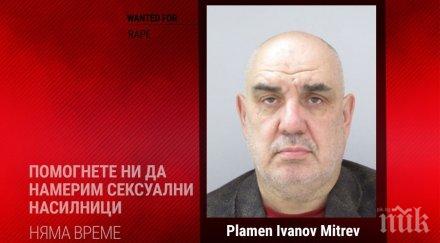 търси българинът пламен митрев сред издирваните бегълци европа