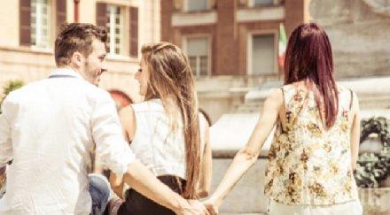 имате афера женен мъж